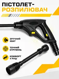 Портативна міні мийка високого тиску 3000 Вт з піногенератором і шлангом 10 м чорна (49676179) - мініатюра 4