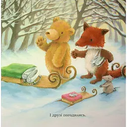 Книга Сніжний Кролик і різдвяний подарунок - Ребекка Гаррі (515012) - мініатюра 4