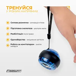 Еспандер кистьовий гіроскопічний EasyFit з підсвічуванням - мініатюра 6