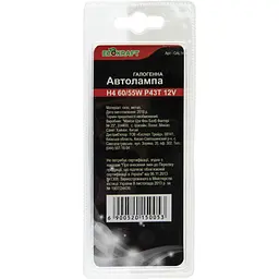 Лампа автомобільна галогенова H1 55W P14.4S 12V, EcoKraft, арт. OAL11 (6900520150046) - мініатюра 2