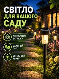 Садові світильники на сонячній батареї 12 шт біле світло 30 см, чорний (49675983) - мініатюра 9