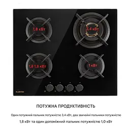 Варильна поверхня газова Klarstein Goldflame 4 (10034972) - мініатюра 4