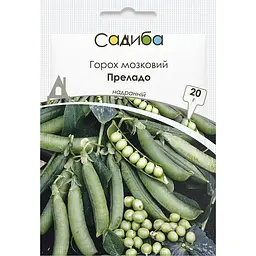Горох Преладо, 20 г, Садиба