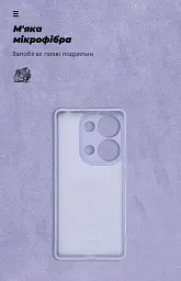 Чохол ArmorStandart ICON для Xiaomi Redmi Note 14S 4G Camera cover Lavender - мініатюра 4