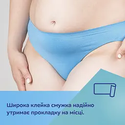Прокладки Canpol babies післяпологові з крильцями 10 шт. (78/007) - мініатюра 6