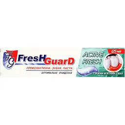 Зубна паста Fresh Guard Active Fresh 125 мл