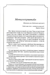 Едгар Аллан По. Повне зібрання прозових творів. Том 1 - Едгар Аллан По - мініатюра 3
