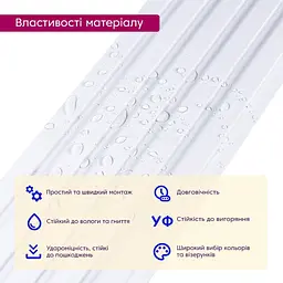 Рейка декоративна Sticker Wall WPC стінова 3000х150х9мм Білий SW-00001866 - мініатюра 4