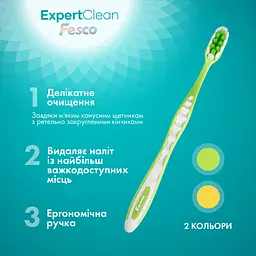 Зубна щітка Fesco Expert Clean жовта, салатова 2 шт. - мініатюра 2