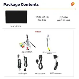 Універсальний головний пристрій EasyGo T-101 - мініатюра 2