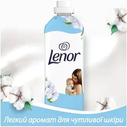 Кондиціонер для білизни Lenor Для чутливої шкіри 71 цикл прання 1.491 л - мініатюра 2