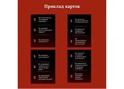 Настільна гра Gamesly Приватність (укр.) (ВР_ПРВТ) - мініатюра 5