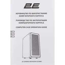 Корпус 2E Gaming Hexagon G338W (2E-G338W) [146470] - мініатюра 16