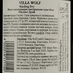 Вино Villa Wolf Riesling Dry біле сухе 1.5 л - мініатюра 4