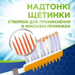 Зубна щітка Aquafresh Extreme Clean 1+1 зелена - мініатюра 4