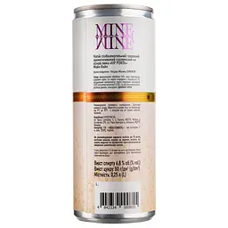 Напій винний Mine Wine Kir Royal, 6,8%, 0,25 л (877410) - мініатюра 2