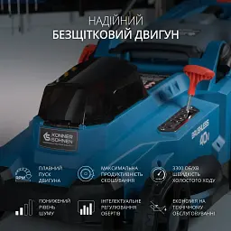 Газонокосарка аккумуляторна Könner&Söhnen KS 43LM-40V set (KS 43LM-40V set) - мініатюра 11