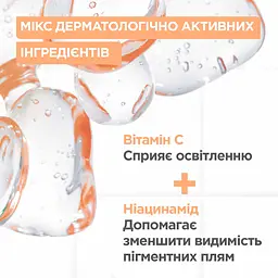 Зволожувальний крем для обличчя Mixa проти пігментних плям 50 мл - мініатюра 5