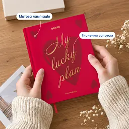 Планер Orner "MY LUCKY PLAN" червоний - мініатюра 3
