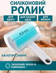 Багаторазовий силіконовий ролик для очищення одягу та меблів Good Idea - мініатюра 4