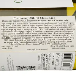 Вино Colterenzio Chardonnay Altkirch Classic Line, біле, сухе, 0,75 л - мініатюра 4