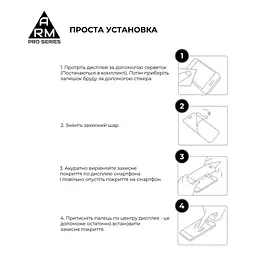 Скло захисне Armorstandart Pro Motorola G54 / G54 Power Black (ARM71082) - мініатюра 6