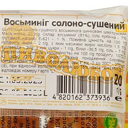 Рибні снеки Пиволюбов Восьминіг сушено-солений 20 г - мініатюра 4