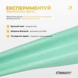Стрічка для пілатесу EasyFit EPP 0.35 мм м’ятна - мініатюра 7