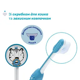 Зубна щітка Chicco на присосці 3-6 років блакитна (12083.11) - мініатюра 5