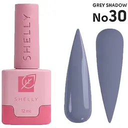Гель-лак Shelly 30 Grey Shadow 12 мл