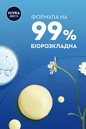 Гель для гоління NIVEA MEN для чутливої шкіри Одним рухом з екстрактом ромашки 200 мл - мініатюра 5