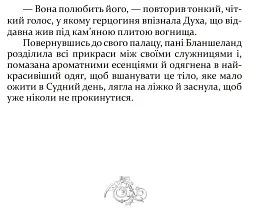 Бджілка - мініатюра 9