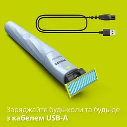 Електростанок Philips OneBlade QP1324/20 - мініатюра 12