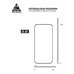 Захисне скло на Xiaomi 17 5G з олеофобним покриттям, Pro, повне проклеювання, антистатичний і пиловідштовхуючий шар, 9H, самоклеючеся, 2.5D, на весь екран, антистатичний клей, ArmorStandart (ARM87873) - мініатюра 3