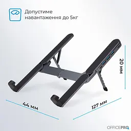 Підставка для ноутбука OfficePro Black LS100HUB (LS100HUB) - мініатюра 10