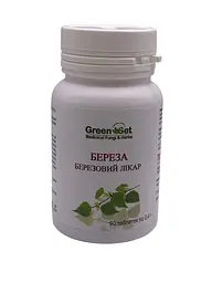 Екстракт GreenSet листя берези 90 таблеток