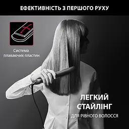 Випрямляч для волосся Rowenta Karl Lagerfeld EASYLISS SF 161LF0 - мініатюра 4