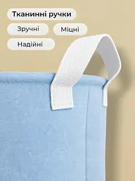 Корзина для зберігання іграшок J.G. 40х50 білизни одягу велика кошик дитячий органайзер складний в дитячу кімнату розкладний з ручками блакитний - мініатюра 4