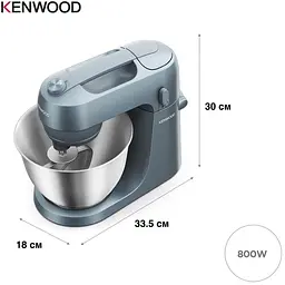 Кухонна машина Kenwood KZM 35.000 GY (PL0W20011510) - мініатюра 3