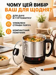 Міні-каструля електрична 1.5 л 600 Вт сріблясто-чорна (49676072) - мініатюра 9