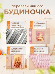 Дитяча палатка-домік складна з віконцями та дахом 130x100x120 - палатка для дітей великий будинок тип Домік - мініатюра 4