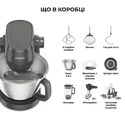 Кухонна машина Kenwood KHC 30.070 GY