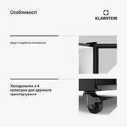 Холодильная витрина Klarstein GrandCooler 306 (10046643) - миниатюра 2