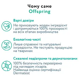 Підгузки-трусики Offspring ABC Dance розмір M (6-11 кг) 42 шт. (DP-OI-FAP-M42P-ABC) - мініатюра 4