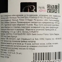 Вино Chateau Fonpiqueyre AOP Haut Medoc червоне сухе 0.75 л - мініатюра 4