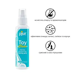 Антибактеріальний спрей для секс-іграшок pjur Toy Clean 100 мл без спирту, делікатний - мініатюра 2