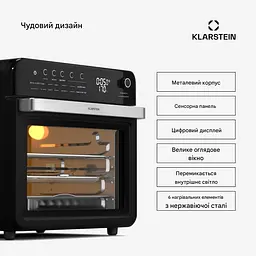 Електрична піч Klarstein AirGlaze Digital 40-350°C (10046475) - мініатюра 2