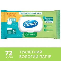 Папір вологий туалетний Smile Comfort 72 шт.