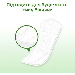 Щоденні прокладки Kotex Natural Normal 80 шт. (2 п. x 40 шт.) - мініатюра 8
