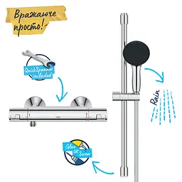 Смеситель термостатический для душа Grohe QuickFix Precision Start 34597001, Хром - миниатюра 6
